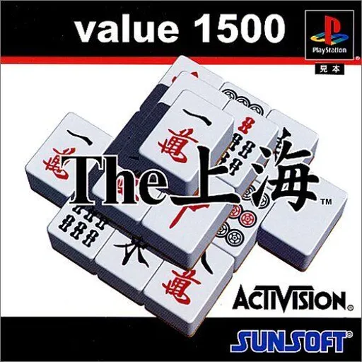 Value 1500 - The Shanghai (Japan)